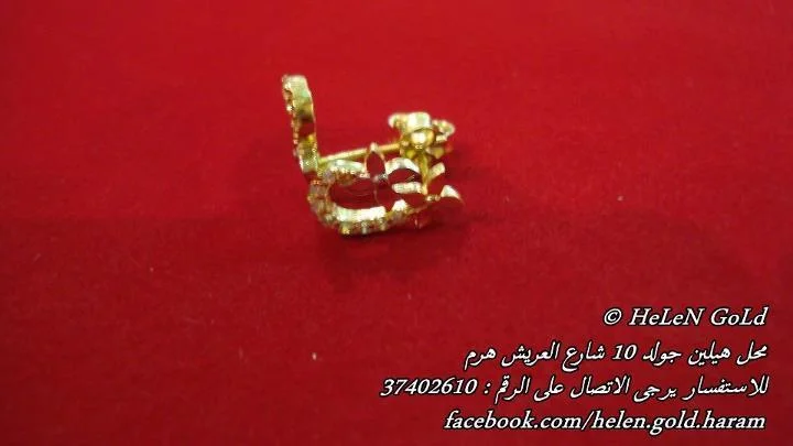 حلق عيار 18 لوكس الوزن يتراوح من 1 جرام الى 4 جرام 13 n