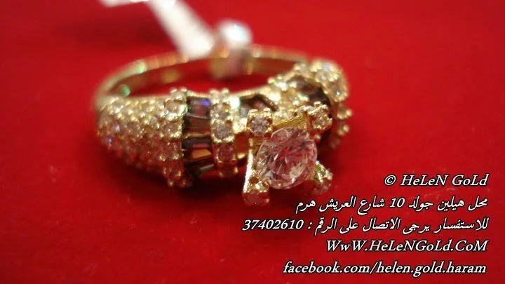 محبس اصفر من شركة ايجي ايجبت جولد الوزن حوالى 6 جرام 13 n