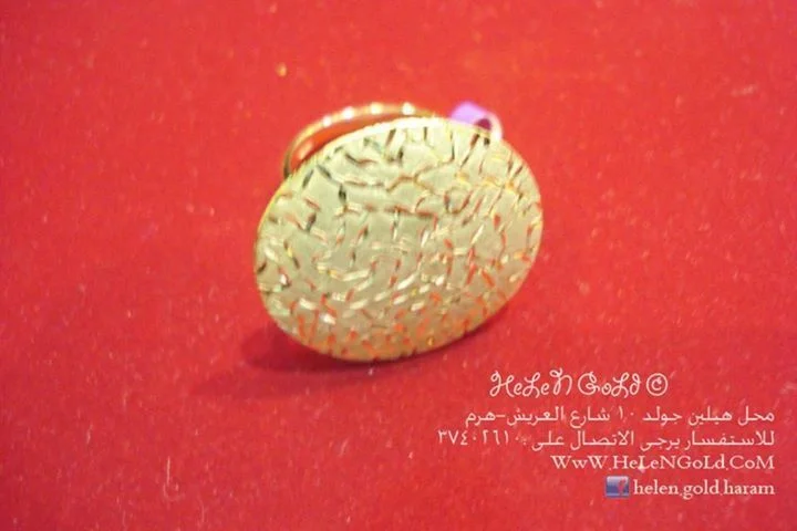 خاتم من شركة كريزى عيار 18 لوكس من غير فصوص الوزن حوالى 7 جرام تقريبا Helen golde هيلين جولد 13 n