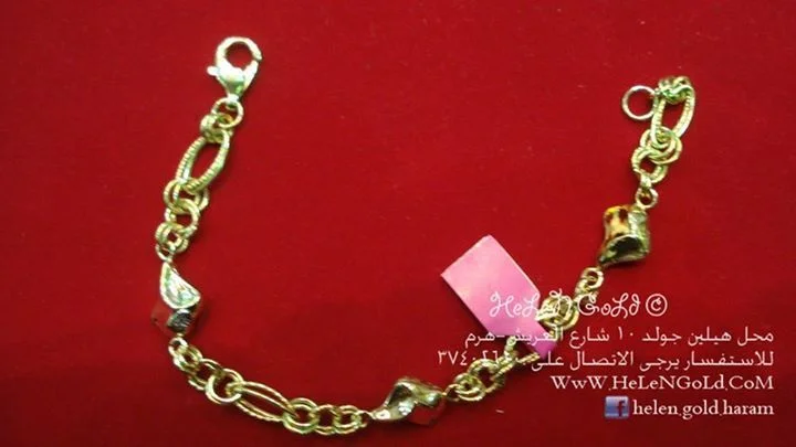 انسيال عيار 18 من شركة كريزى لوكس الوزن حوالى 9 جرام تقريبا Helen golde هيلين جولد 13 n