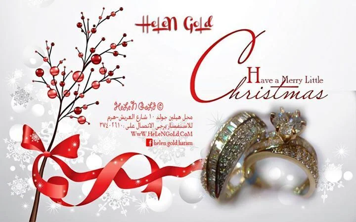 من اجمل التوينزات الطيبه 2014 13 n