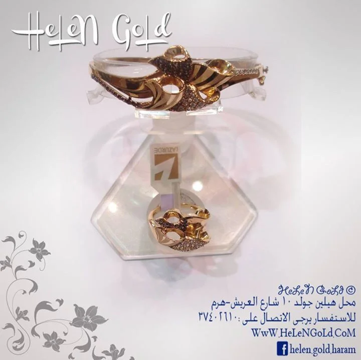 اسوره بالخاتم من شركة لازوردى عيار 21 الوزن حوالى 22 جرام تقريبا #HelenGold_هيلين_جولد لو عاوز تهدى الاسوره لحد اعمل ليه تاج او شيرها ليه Helen golde هيلين جولد 13 n