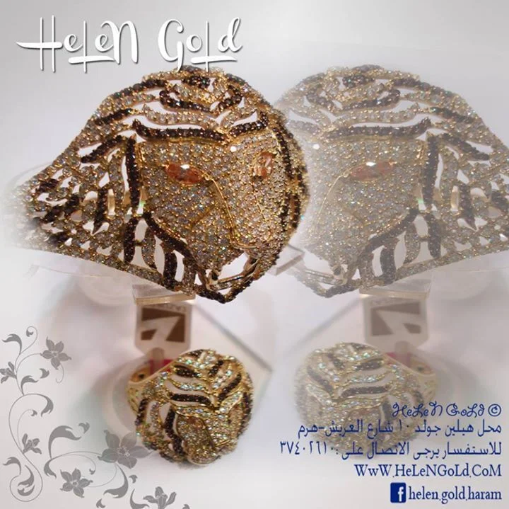 صورة الاسوره بالخاتم من الجمب #HelenGold_هيلين_جولد لو عاوز تهدى الاسوره لحد اعمل ليه تاج او شيرها ليه Helen golde هيلين جولد 13 n