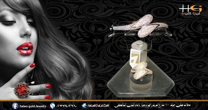 اساور لازوردى ابيض عيار 18 الوزن حوالى 20 جرام تقريبا Helen Gold هيلن جولد 12 o