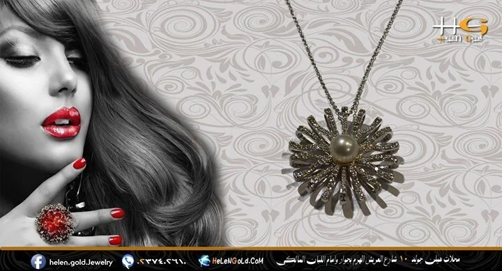 HURRY UP and Get your Diamond Fancy Pendants DON'T MISS OUT THIS FESTIVAL!!! Buy this with 50% Discount Price After Discount 21000L.E For More Details Call : Ibrahim Noshy : 01112090009 OR visit us in our showroom : Cairo : 10 El-Arish El Haram, Al Jizah, Egypt Next to the shop for shoes Khatib and in front of and beside the al-malky 13 o