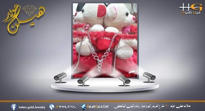 Buy this Collet with 50% Discount For More Details Call : Eng / Ibrahim Noshy : 01112090009 OR visit us in our showroom : Cairo : 10 El-Arish El Haram, Al Jizah, Egypt Next to the shop for shoes Khatib and in front of and beside the al-malky 13 o