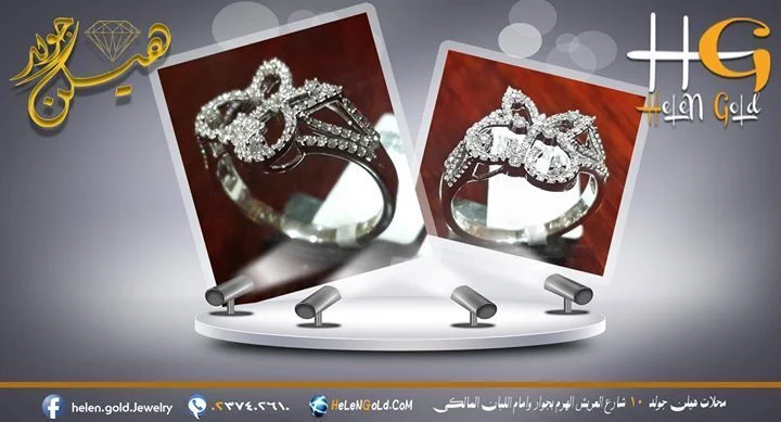 Buy this Ring with 50% Discount For More Details Call : Eng / Ibrahim Noshy : 01112090009 Dr / Sadek Farid : 01222426765 OR visit us in our showroom : Cairo : 10 El-Arish El Haram, Al Jizah, Egypt Next to the shop for shoes Khatib and in front of and beside the al-malky 13 o