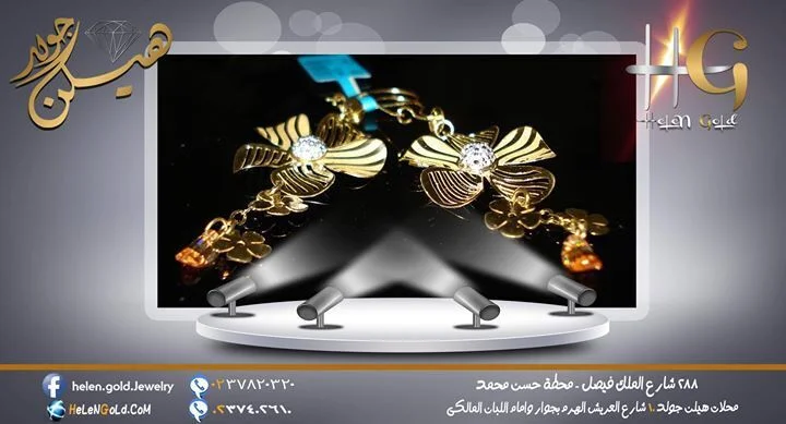حلق ورده اللون : اصفر من شركة : كيرمينا العيار : 18 الوزن تقريبا : 8 جرام 13 o