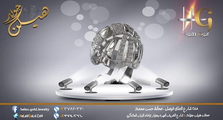خاتم 2015 اللون : ابيض من شركة : طيبه العيار : 18 الوزن تقريبا : 9 جرام 13 o