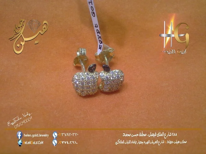 حلق Helen Gold هيلن جولد 13 o