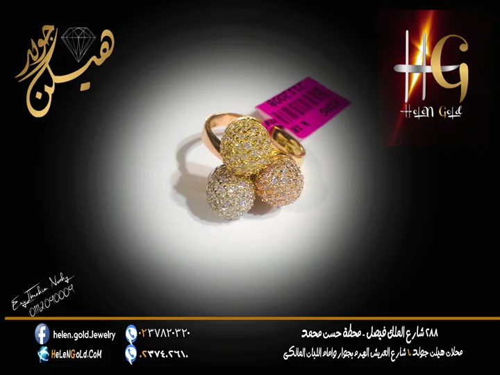 خاتم اللون : اصفر وابيض وروز العيار : 18 الوزن تقريبا : 6 جرام 13 o