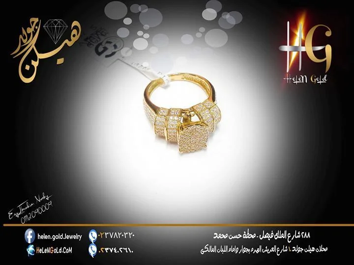خاتم الحب - خواتم 2016 اللون : اصفر العيار : 18 الوزن تقريبا : 7 جرام 13 o