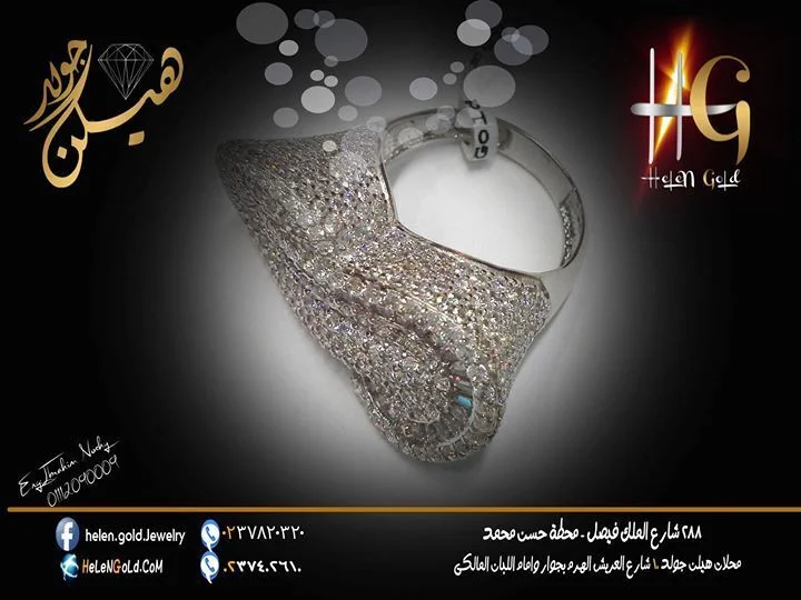 خاتم - خواتم 2016 اللون : ابيض العيار : 18 الوزن تقريبا : 14 جرام 13 o