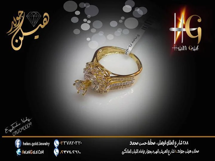 خاتم - خواتم ring 2016 اللون : اصفر العيار : 18 ` الوزن تقريبا : 7 جرام Helen Gold هيلن جولد 13 o