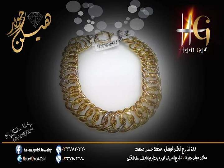 انسيال - انسيالات bracelets اللون : اصفر العيار : 18 ` الوزن تقريبا : 23 جرام 13 o