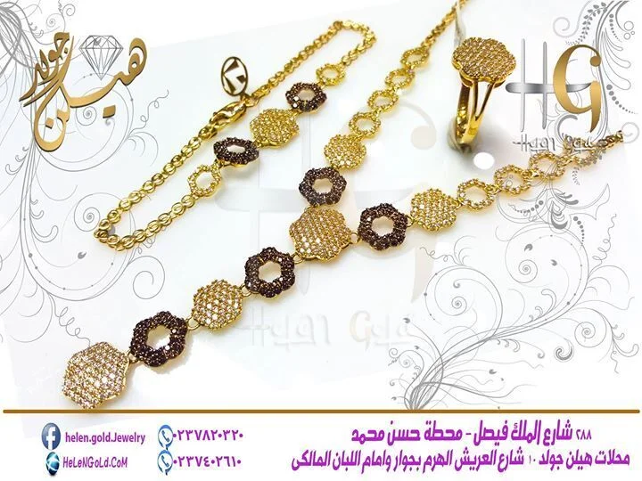 طقم شبكه اللون : اصفر العيار : 18 الوزن تقريبا : 34 جرام Helen Gold هيلن جولد 12 o