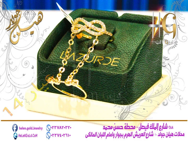 خاتم – خواتم ring 2017 الشركة : لازوردى اللون : اصفر العيار : 14 الوزن تقريبا : 3 جرام 13 خاتم – خواتم ring 2017 الشركة : لازوردى اللون : اصفر العيار : 14 الوزن تقريبا : 3 جرام