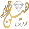 مجوهرات هيلن جولد HeLeN GoLd