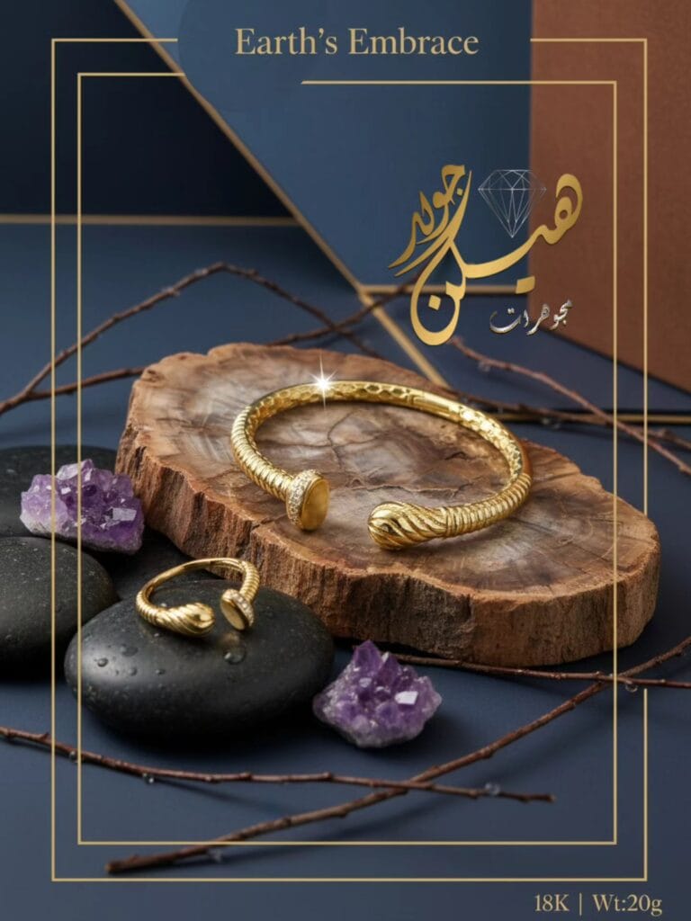 اسورة مسمار وكورة بالخاتم